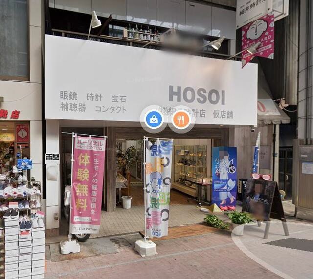 ⼤⼭駅徒歩5分！駅ちか・視認性良好◎地域密着型飲食店物件