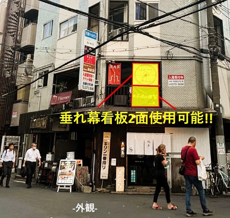 【大阪市北区】なかなか空かない裏天満エリア／提灯通りすぐ飲食店居抜き物件／12.8坪