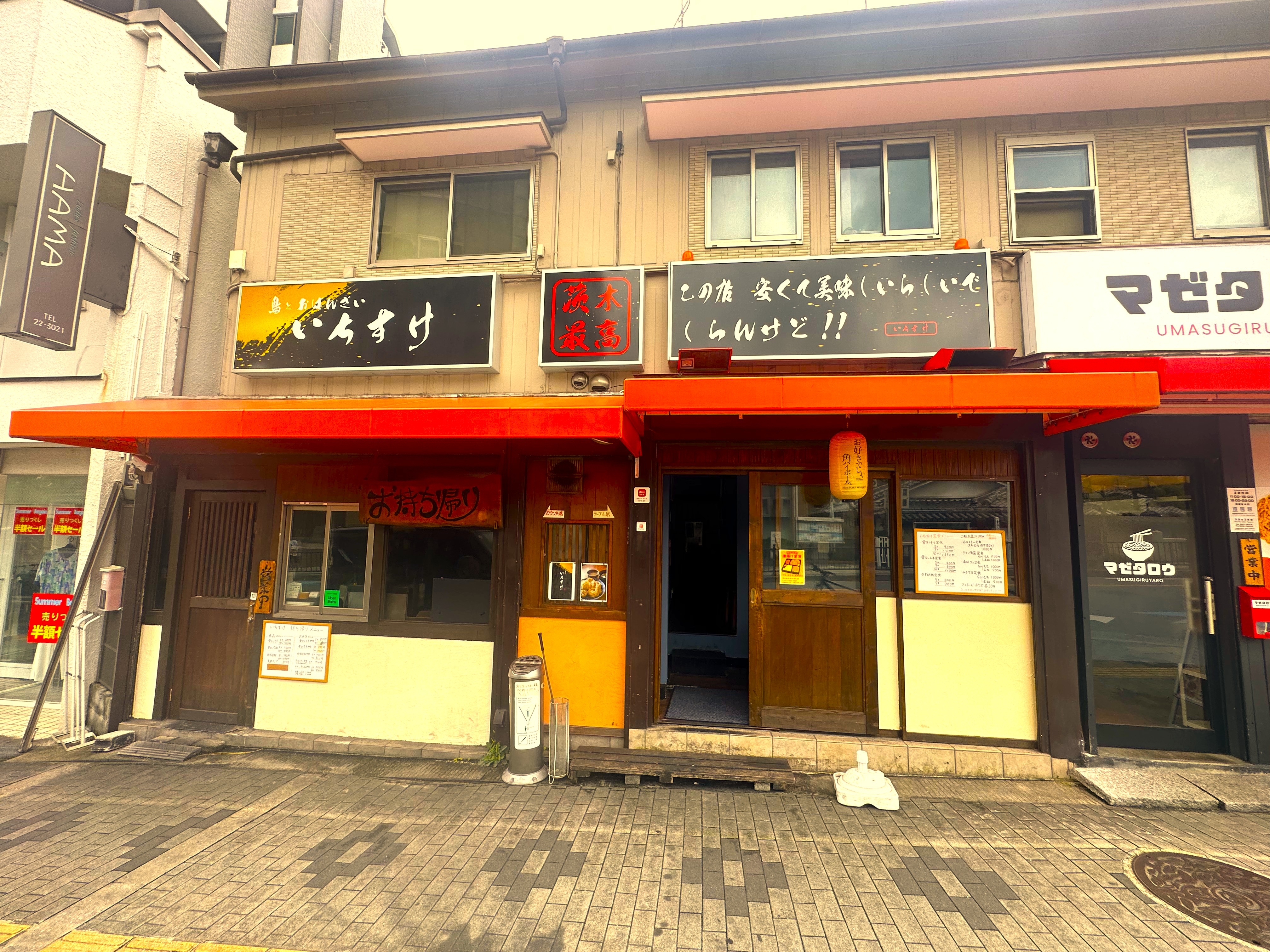 【大阪府茨木市】阪急京都線茨木市徒歩8分／茨木神社前／大通りに面して集客◎／居酒屋居抜き物件／12坪