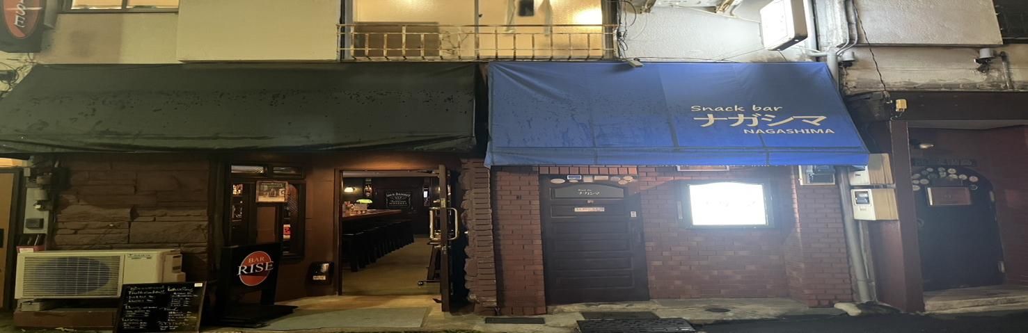 【新宿区】荒木町エリア／四谷三丁目駅徒歩３分／4番出口すぐ／BAR居抜き物件／約5坪