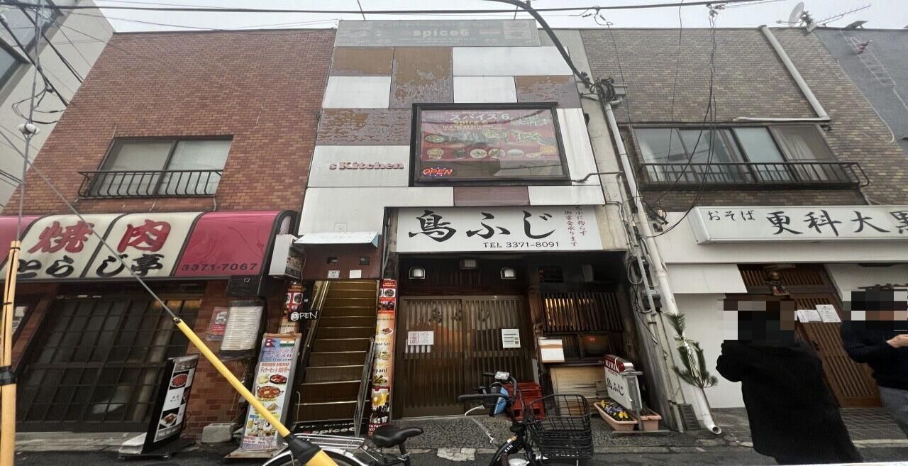 【下落合駅徒歩1分】上落中通り沿いの駅前好立地◎インド料理居抜き物件／約17坪・新宿区で飲食店開業向け貸店舗