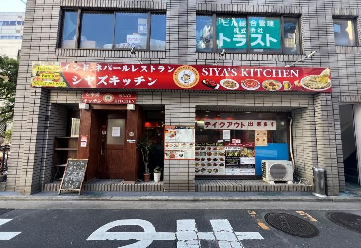 【横浜市西区浅間町】横浜駅徒歩9分／1階路面17坪飲食店居抜きテナント／オフィス街ランチ需要立地／賃料24.2万円