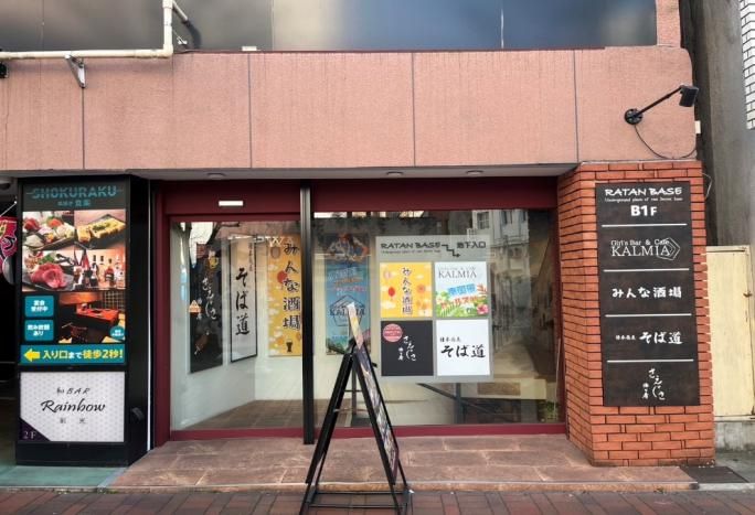 【横浜市中区 関内駅 居抜き】徒歩4分／居酒屋居抜き10.5坪（地下1階）／賃料27.5万円／横浜スタジアム至近