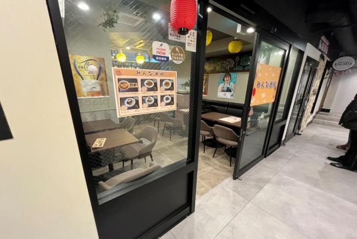 【横浜市中区 関内駅 居抜き】徒歩4分／居酒屋居抜き10.5坪（地下1階）／賃料27.5万円／横浜スタジアム至近