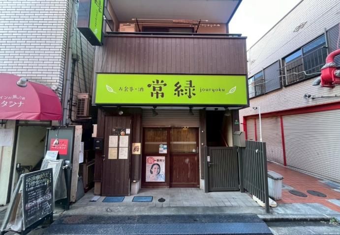 【練馬区 居抜き物件】上石神井駅徒歩2分／1階路面11坪 居酒屋居抜き／練馬区で飲食店開業向き