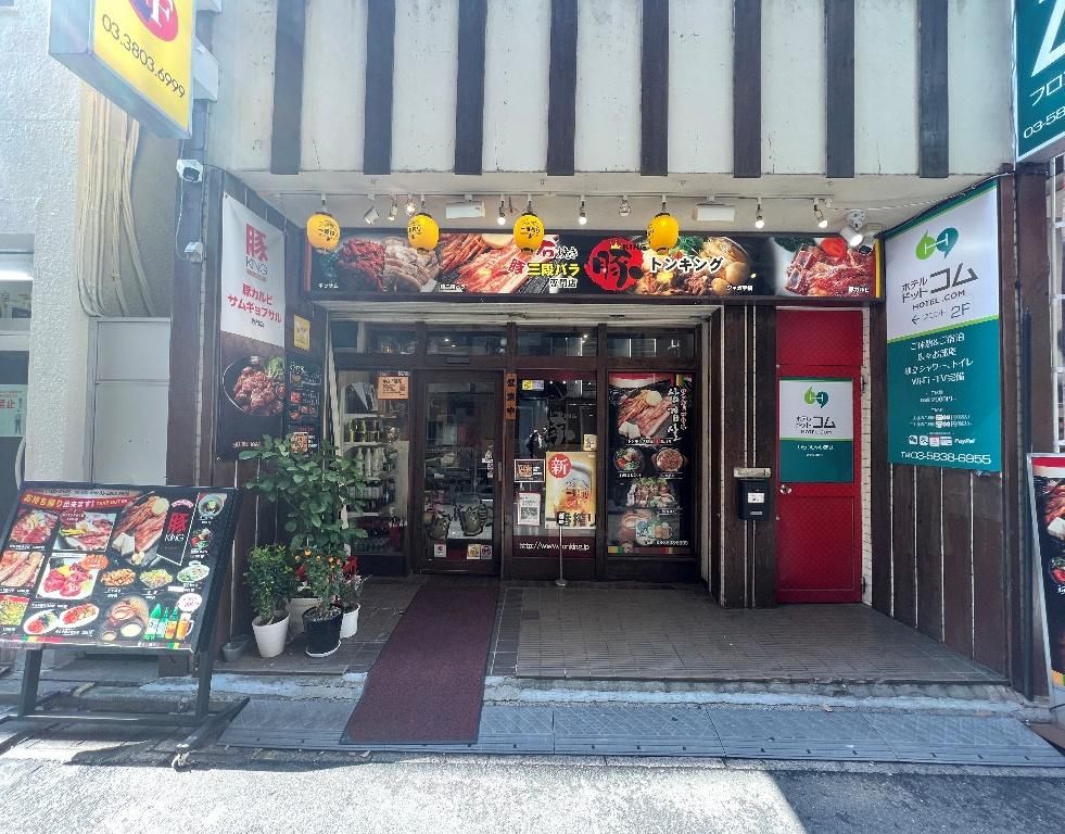 【日暮里 居抜き物件】日暮里駅徒歩1分／1階路面14坪・韓国料理店居抜き／視認性良好・内装状態良好／荒川区で飲食店開業・独立開業向け店舗（JR山手線・京成本線）