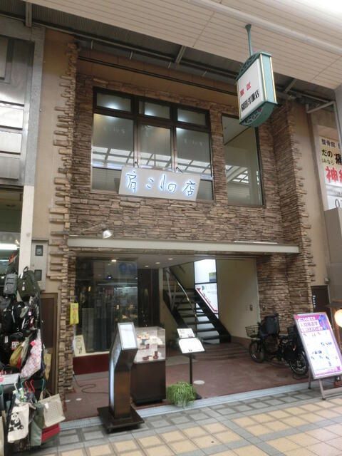 【高槻市】高槻駅徒歩2分/⾼槻センター街内/集客見込◎/南向き/1階路面店/スケルトン物件