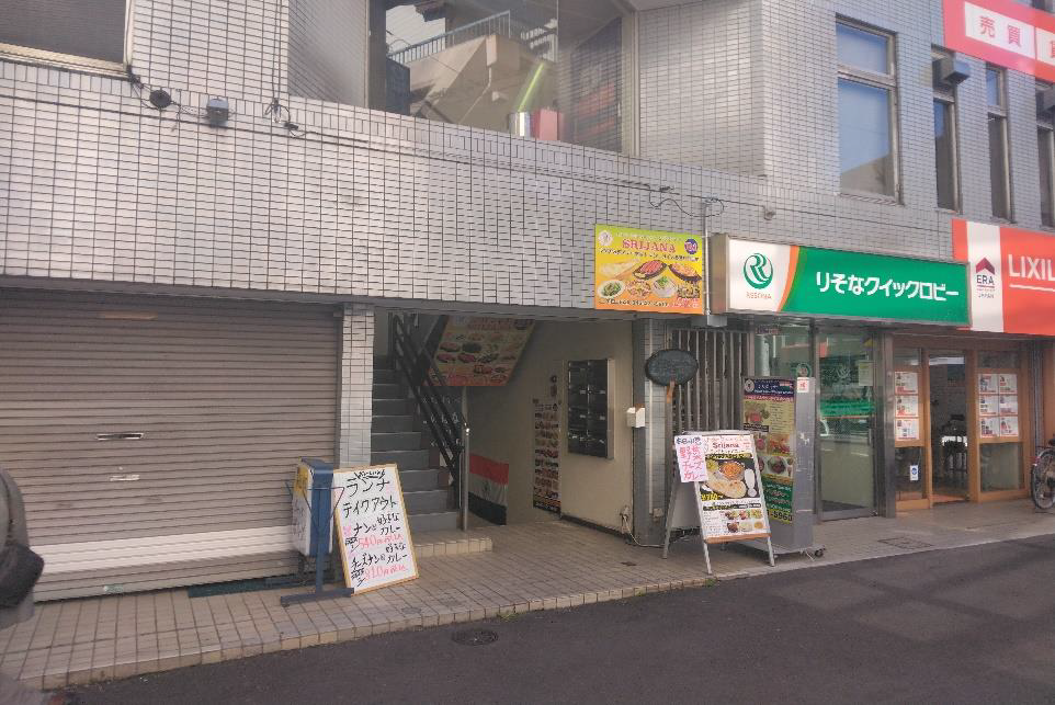 ひばりが丘駅徒歩3分　内装美麗◎沖縄料理居抜き店舗！