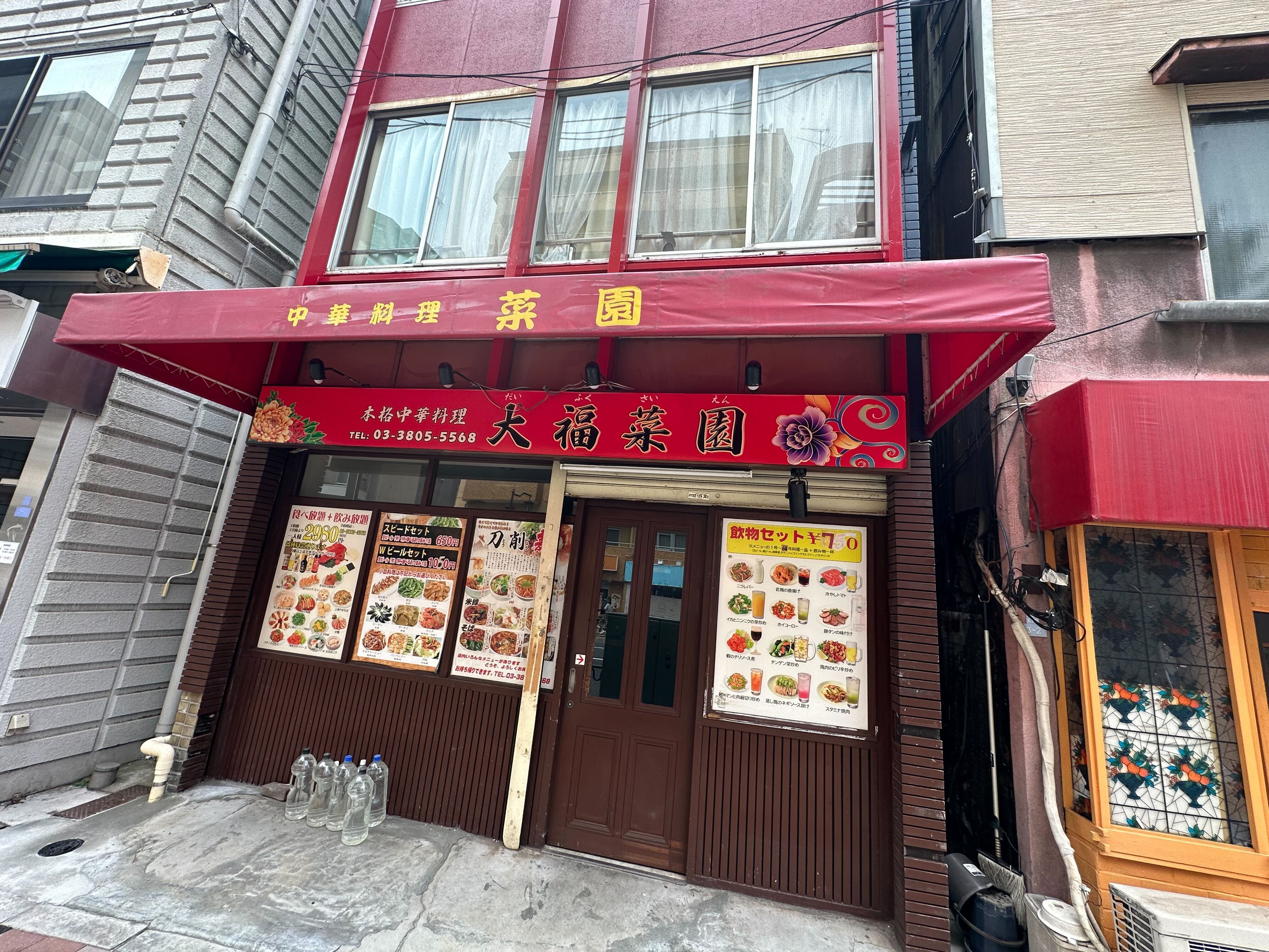 三河島駅徒歩1分！尾竹橋通り沿いの路面中華料理店居抜き店舗物件