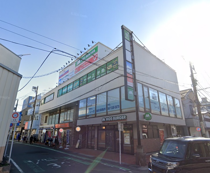 下総中山駅徒歩2分！路面角地の現況ファーストフード店物件