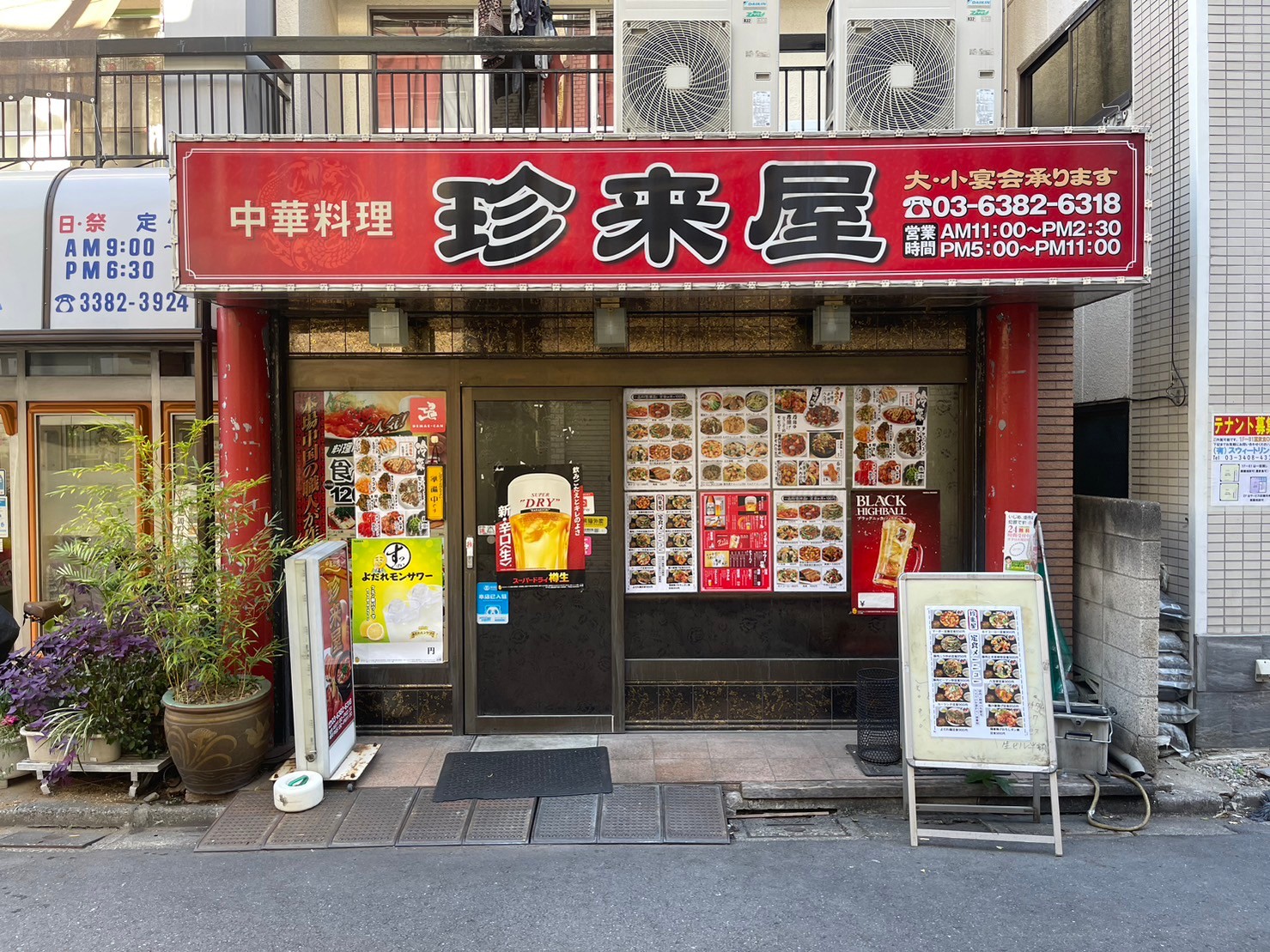 中野新橋駅徒歩1分！中華料理店居抜き店舗物件