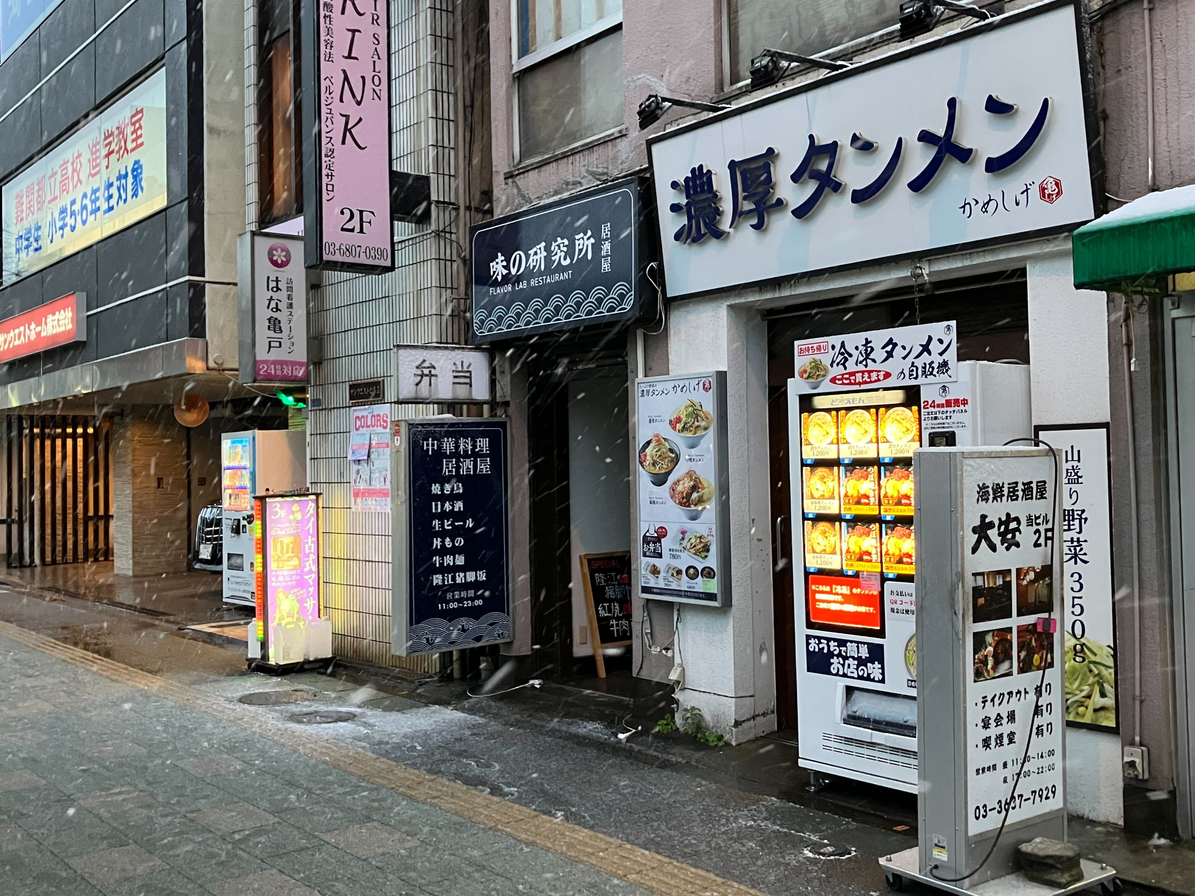 亀戸駅徒歩3分！専用階段付きの中華料理店居抜き物件