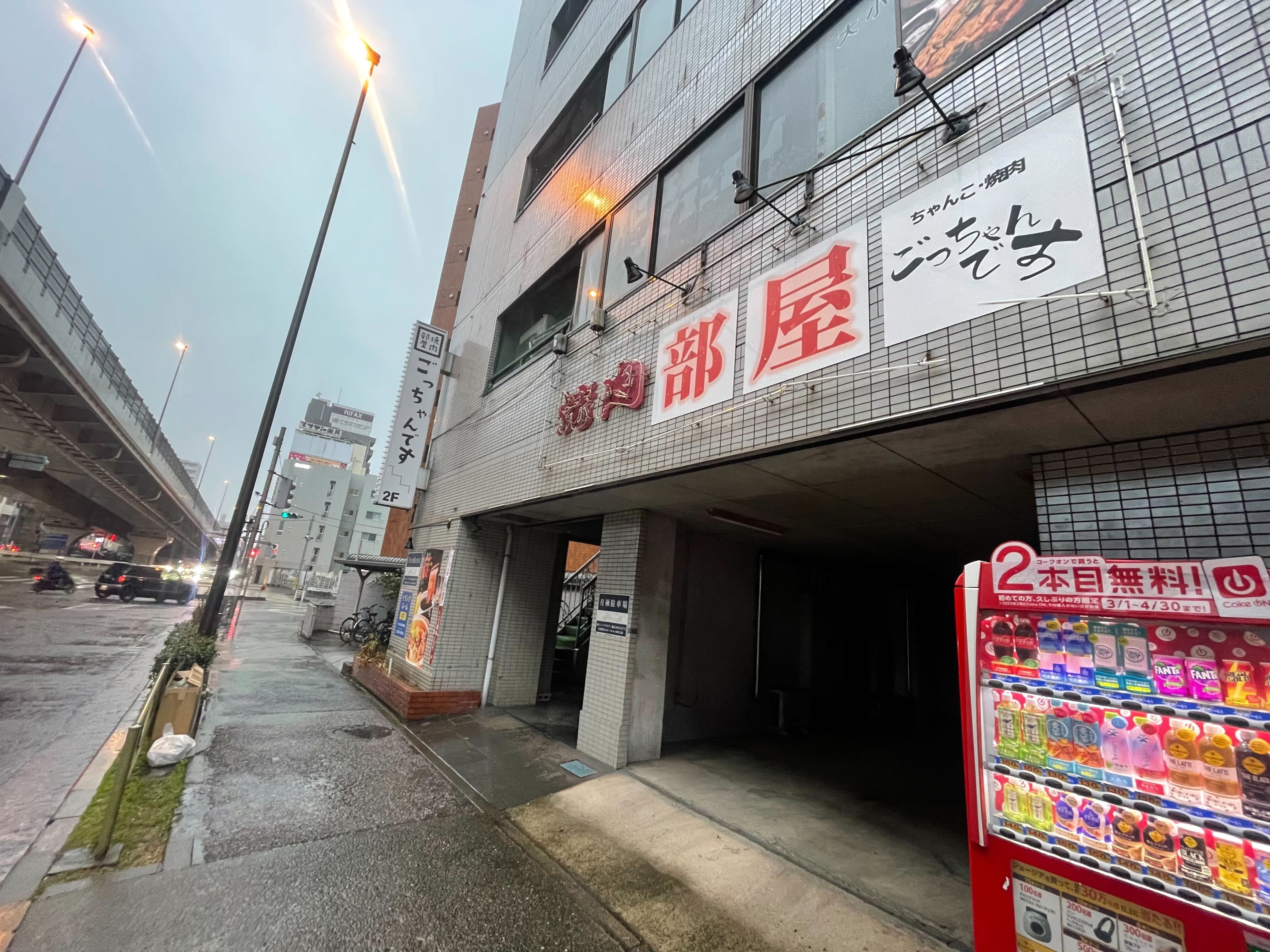 五反野駅徒歩5分！造作無償の焼肉店居抜き店舗物件