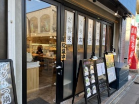 京王稲田堤駅徒歩1分！商店街沿いの路面定食屋居抜き店舗物件
