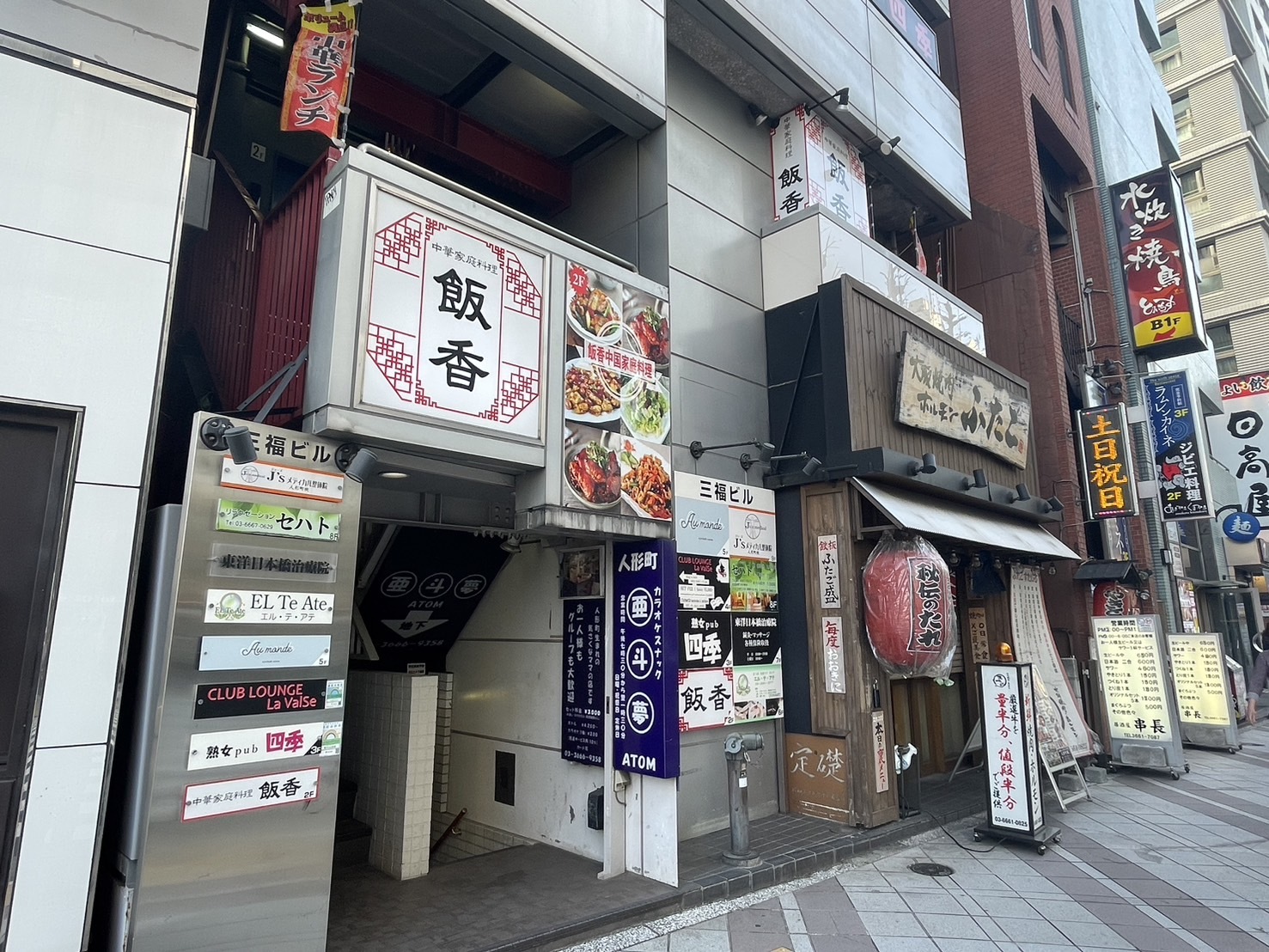 人形町駅徒歩1分！A5出口すぐの中華料理店居抜き物件