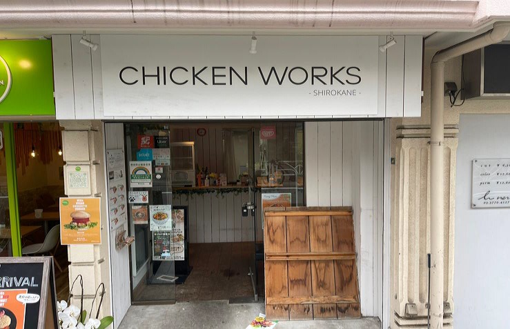 代官山駅徒歩3分！低コストで取得可能なテイクアウト店居抜き店舗物件