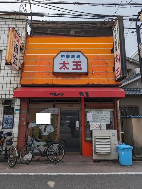住ノ江駅徒歩２分！駅近で利便性抜群居酒屋に最適☆座敷ありの居抜き物件
