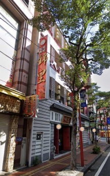 元町・中華街駅徒歩7分！人気エリアで集客見込◎中華街路面店居抜き物件