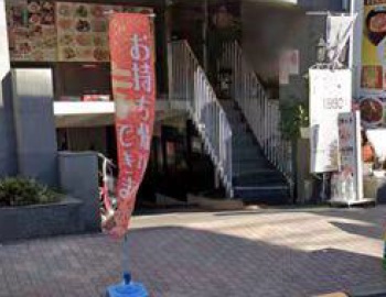 入谷駅徒歩2分！駅至近！中華料理店居抜き店舗物件