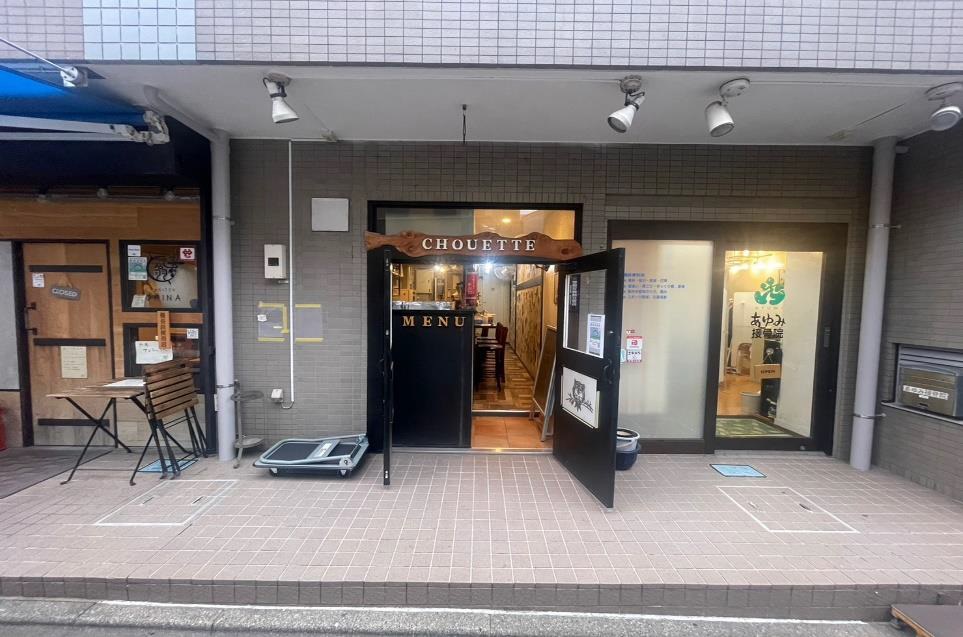 八幡山駅徒歩1分！小箱の路面居酒屋居抜き店舗物件