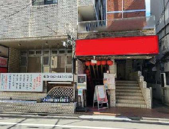 八王子駅徒歩2分！外看板設置料無償の居酒屋居抜き店舗物件