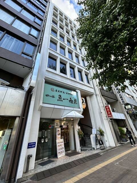 四ツ谷駅徒歩2分！新耐震基準◎駅至近で視認性抜群スケルトン物件