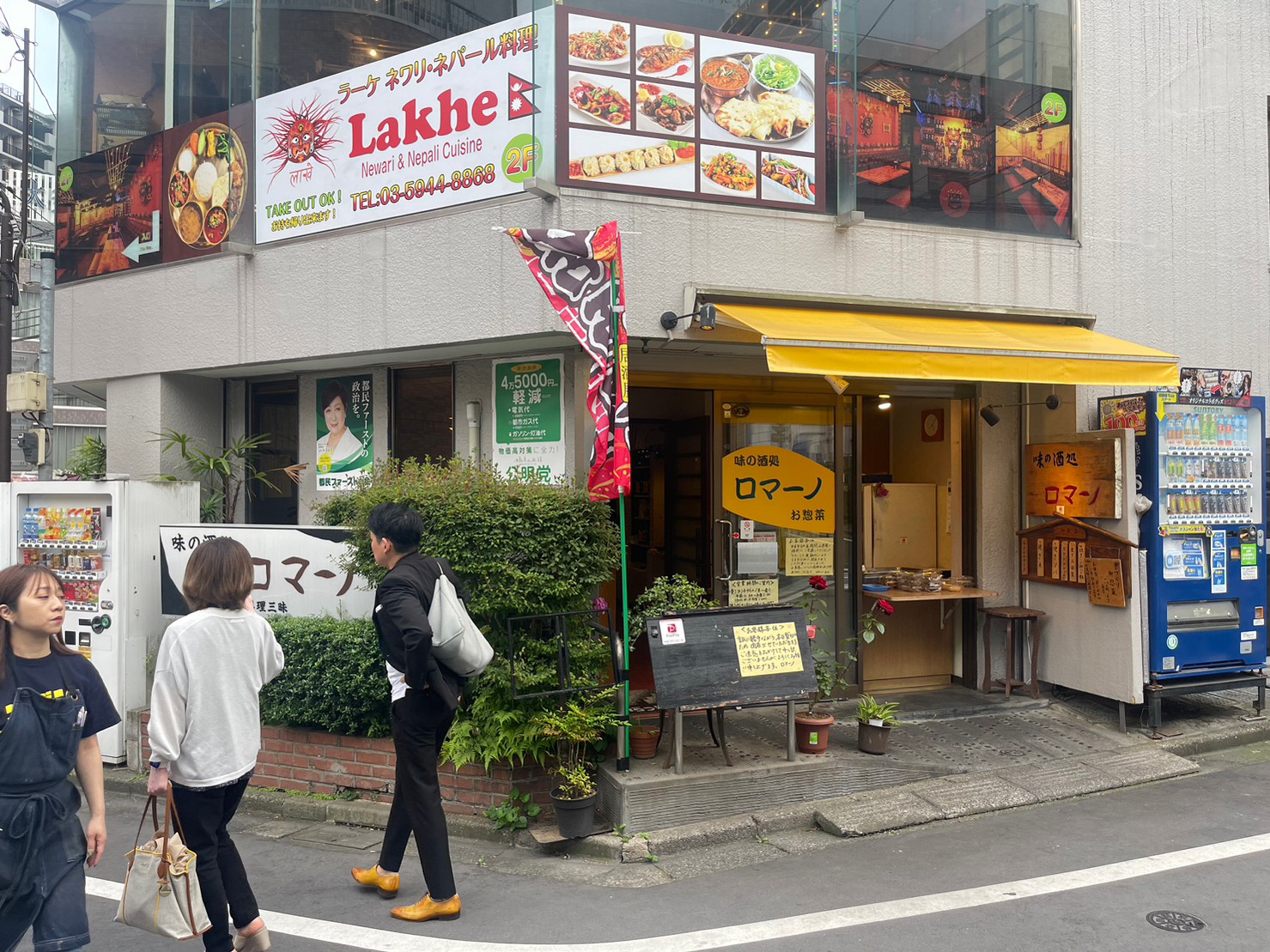 大塚駅徒歩2分！路面角地の居酒屋居抜き店舗物件