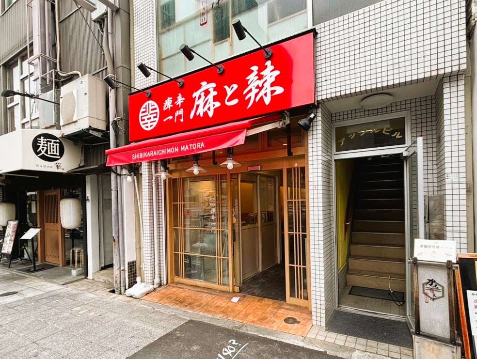 大阪市西区新町エリア、なにわ筋に面した路面、ラーメン店居抜き！