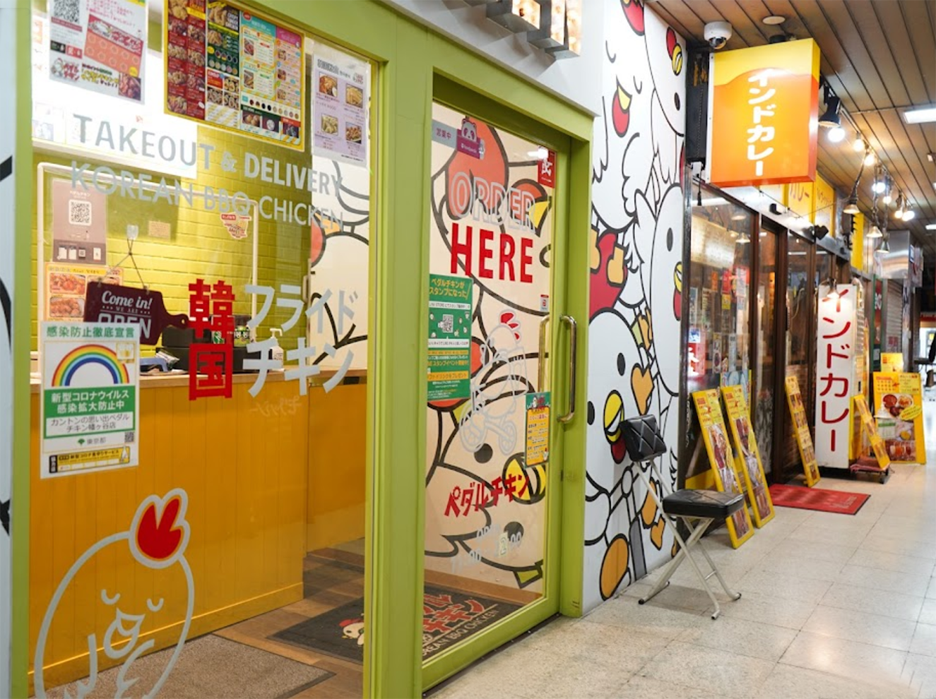 幡ヶ谷駅徒歩1分！甲州街道沿いのテイクアウト店居抜き店舗物件
