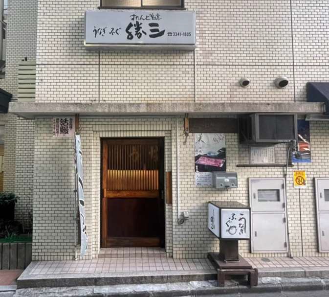 新宿三丁目駅徒歩3分！和食店居抜き店舗物件