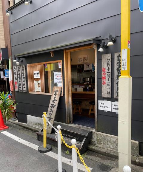 日吉駅徒歩2分！角地のラーメン店居抜き店舗物件