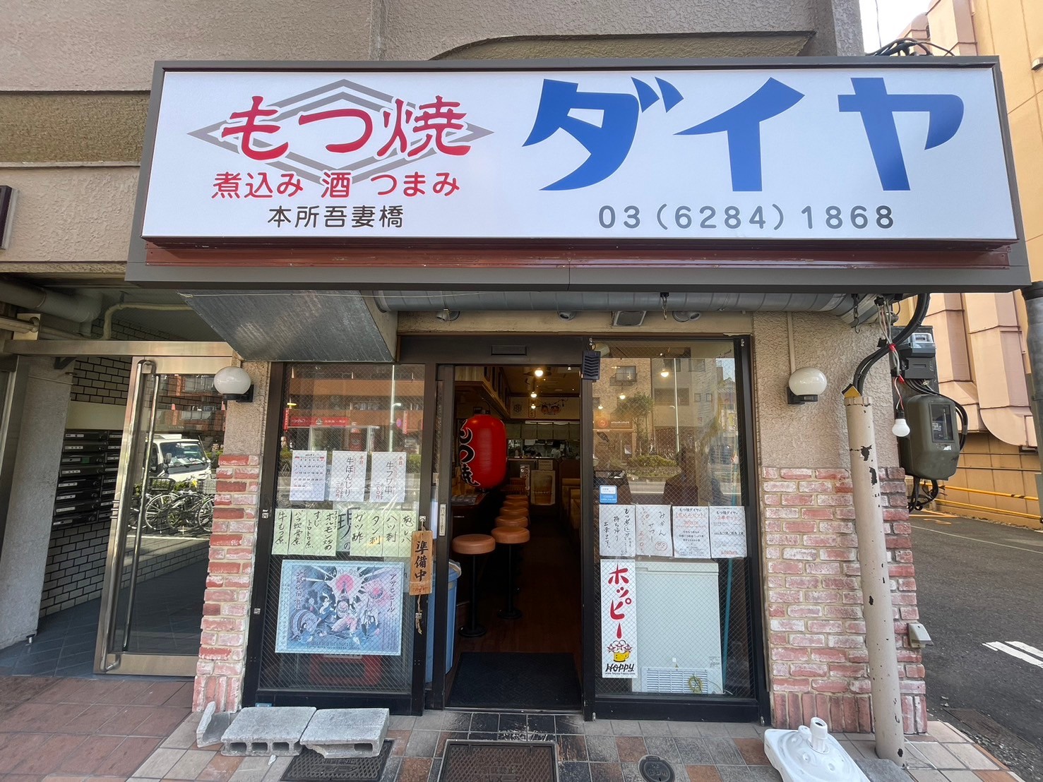 本所吾妻橋駅徒歩2分！浅草橋通り沿いの路面居酒屋居抜き物件