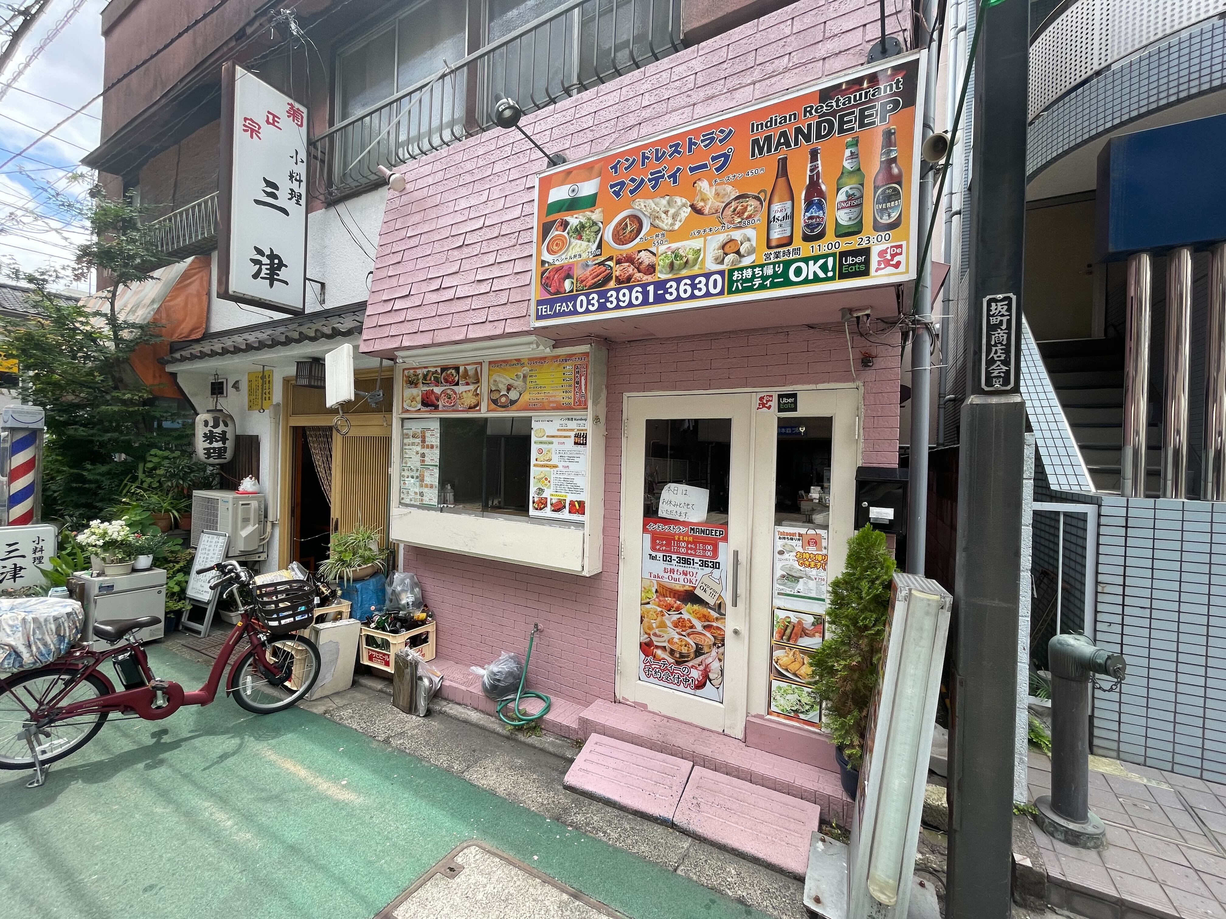 板橋本町駅徒歩3分！低コストで取得可能な1階路面の多国籍料理店居抜き店舗物件