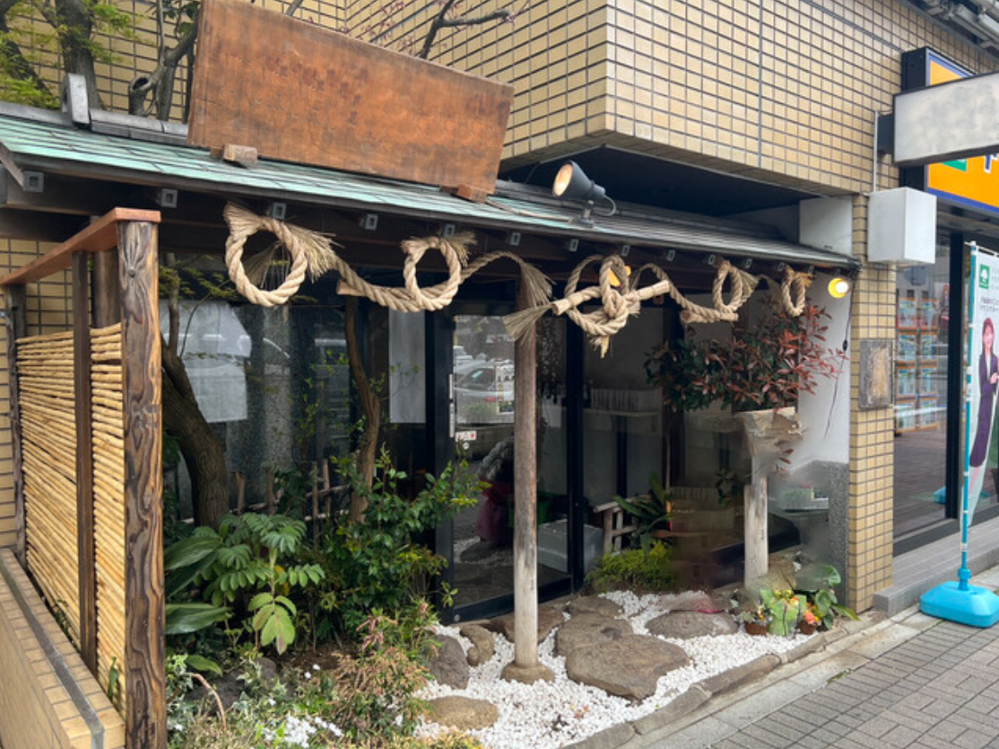 森下駅徒歩1分！路面居酒屋居抜き物件