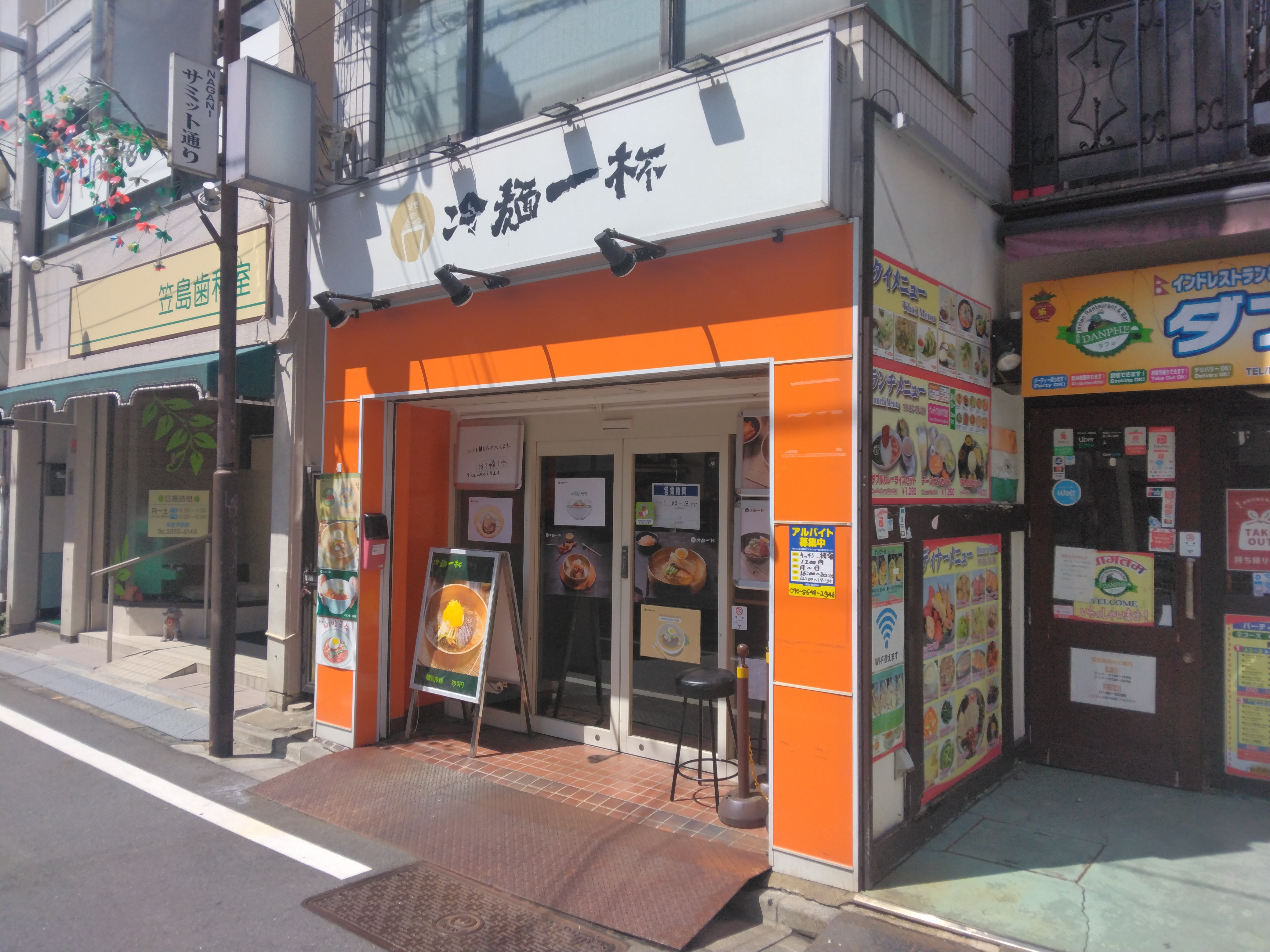 椎名町駅徒歩2分！サミット通り沿いの路面ラーメン店居抜き店舗物件