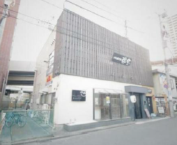 武蔵浦和駅徒歩2分！居酒屋居抜き店舗物件
