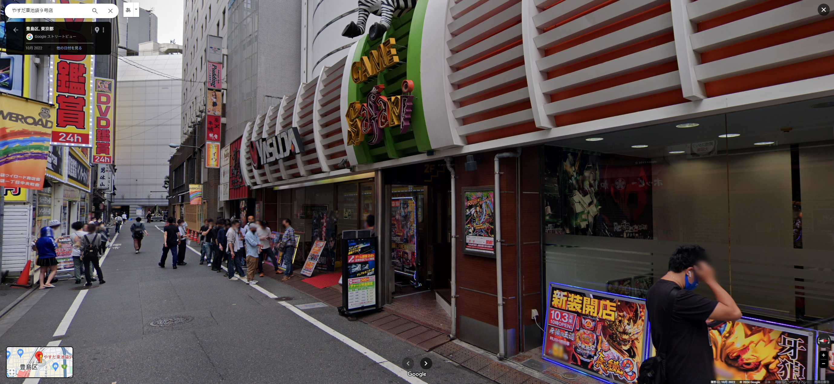 池袋駅徒歩3分！BAR居抜き物件