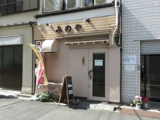 浅草橋駅徒歩2分！居酒屋居抜きの一括貸し店舗物件