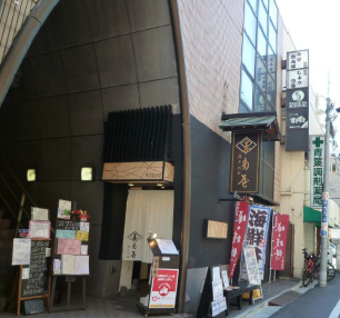浅草駅徒歩2分！居酒屋居抜きの一括貸し店舗物件