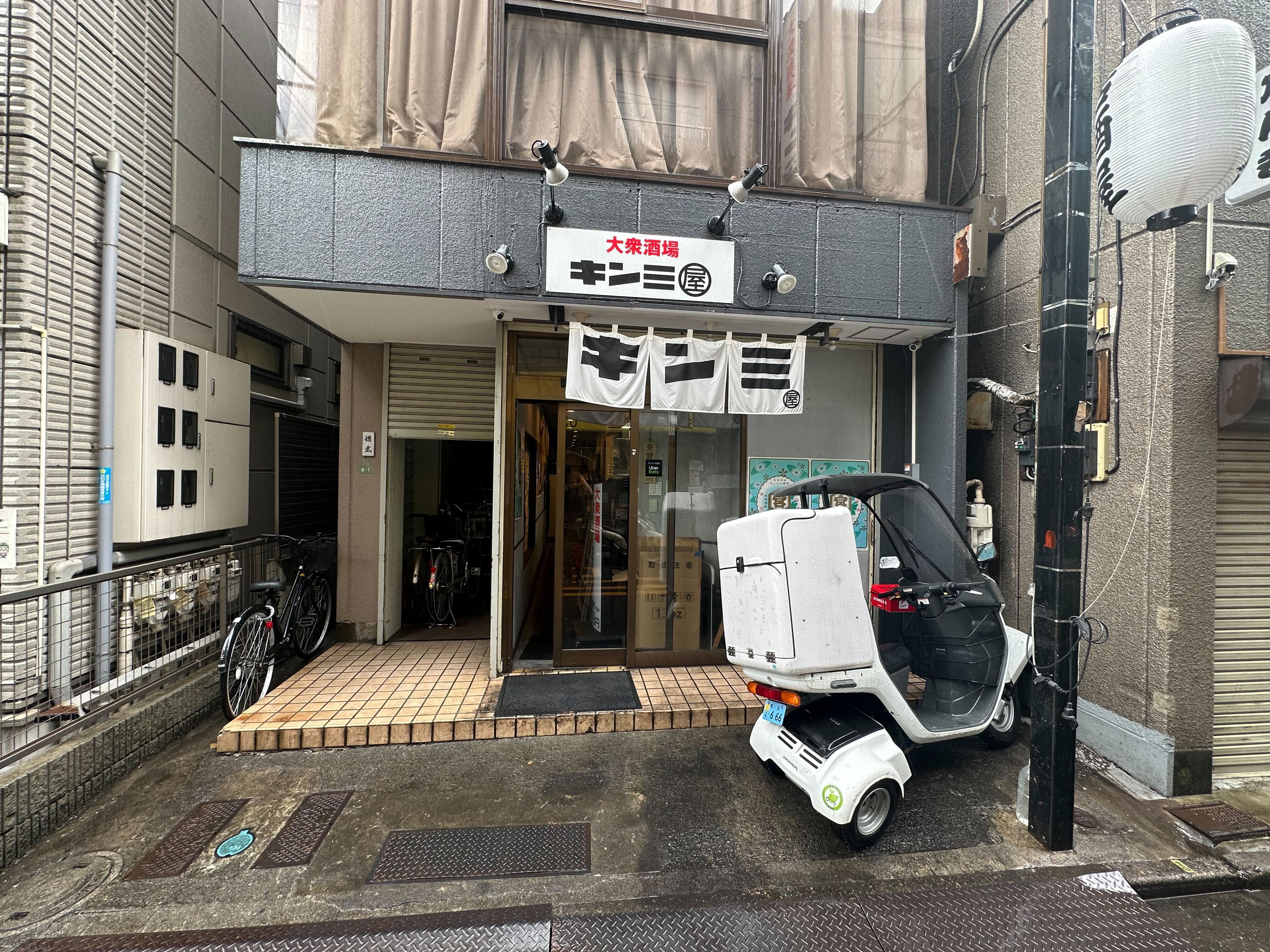 町屋駅徒歩2分！路面居酒屋居抜き店舗物件