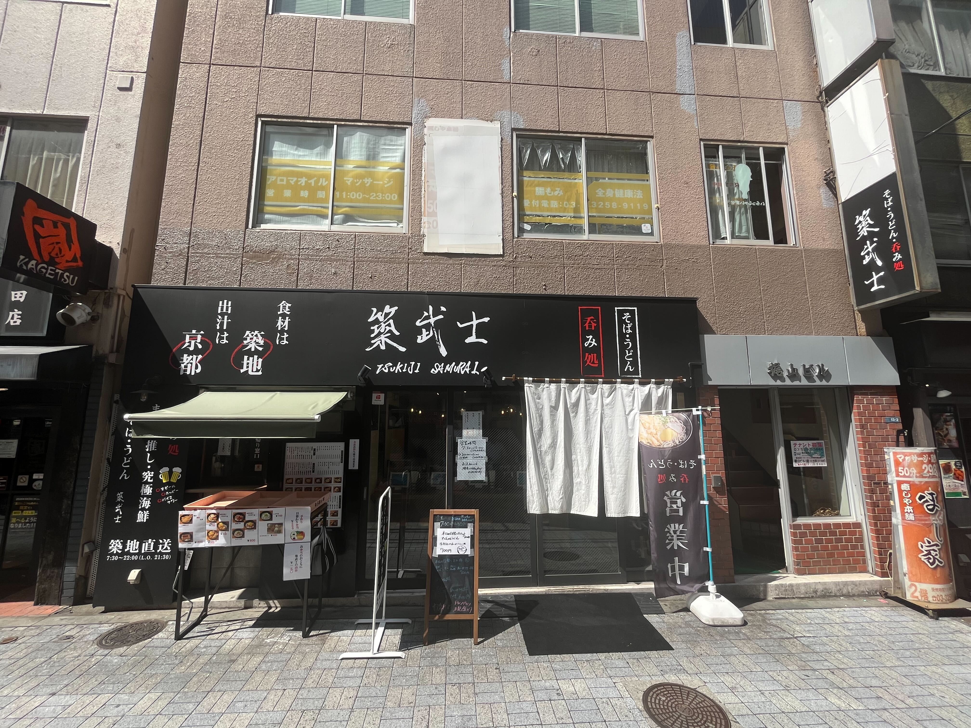 神田駅徒歩2分！商店街沿い路面のそば・うどん店居抜き物件