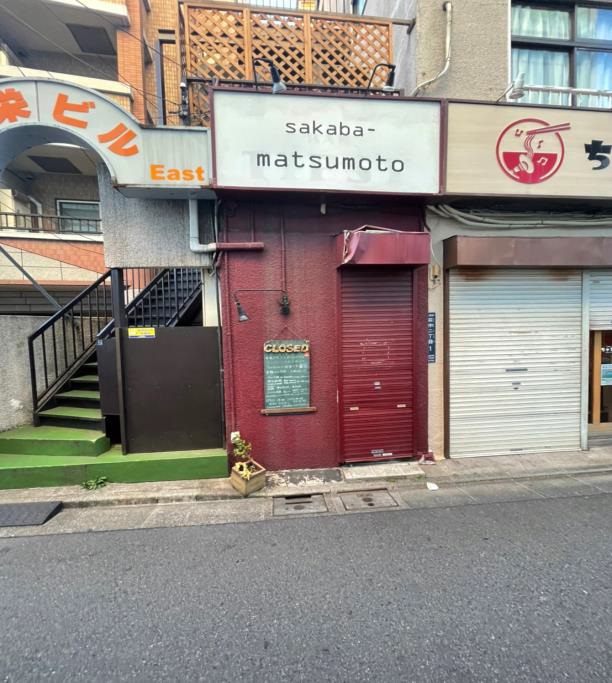 糀谷駅徒歩2分！駅至近！ダイニングバー居抜き店舗物件