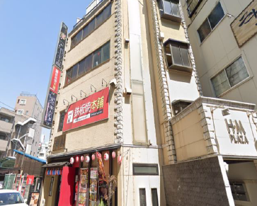 練馬駅徒歩3分！スケルトン渡し可能な居酒屋居抜き店舗物件