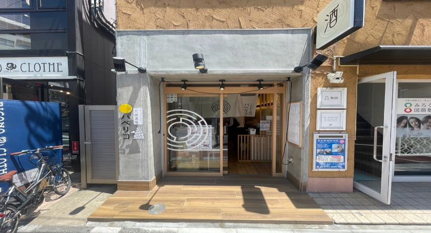 自由が丘駅徒歩2分！自由通り沿いの路面居酒屋居抜き店舗物件