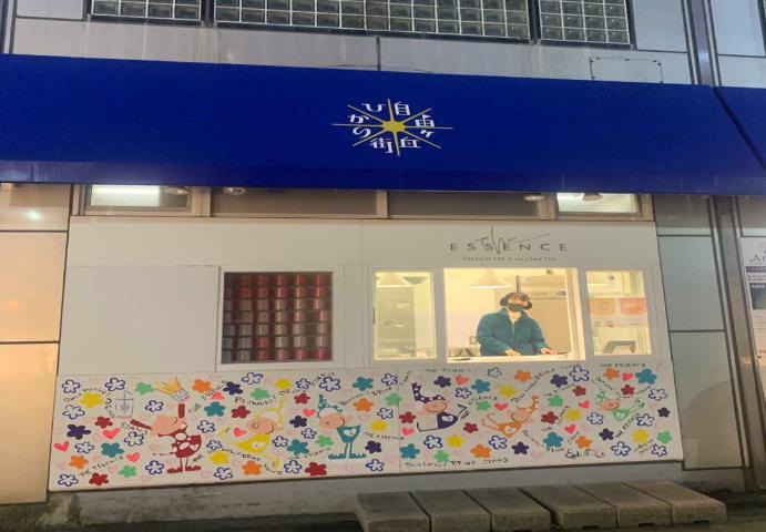 自由が丘駅徒歩2分！路面テイクアウト店居抜き物件