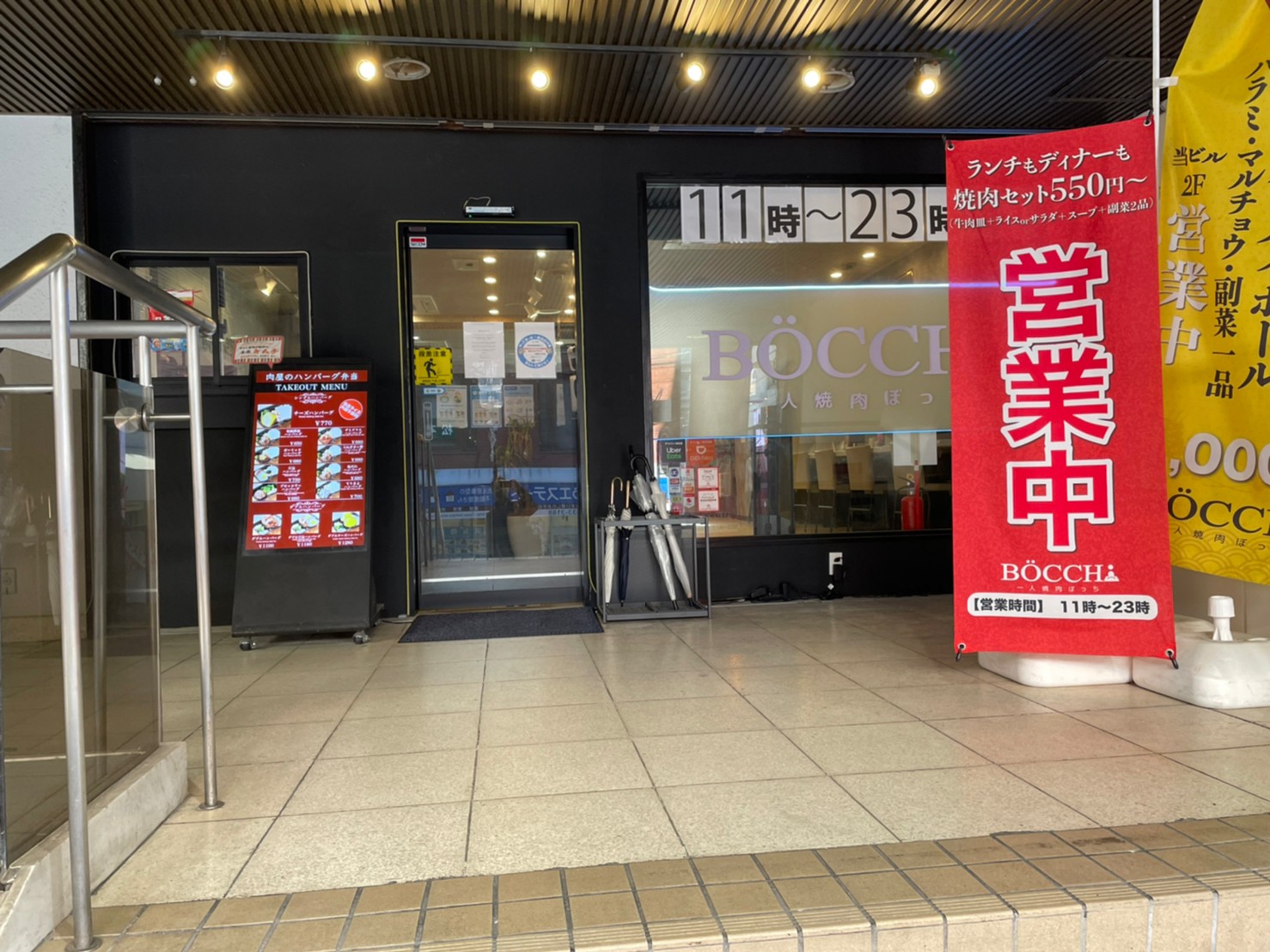 茨木市駅徒歩1分！阪急東中央商店街沿いの焼肉店居抜き店舗物件