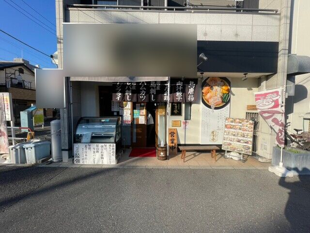 蒲生駅徒歩3分！大通り沿いの内装美麗ラーメン店居抜き物件