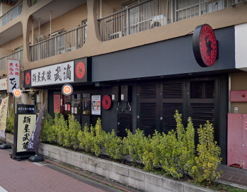 蒲田駅徒歩2分！駅至近！1階路面のラーメン店居抜き店舗物件