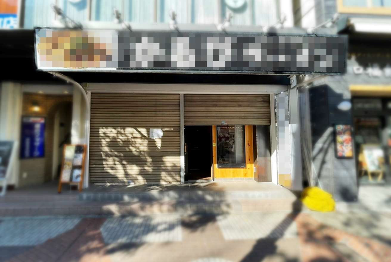 関内駅徒歩7分！伊勢佐木モール沿いのラーメン店居抜き店舗物件