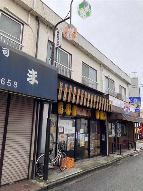 霞ヶ関駅徒歩1分！低コストで取得可能な居酒屋居抜き物件